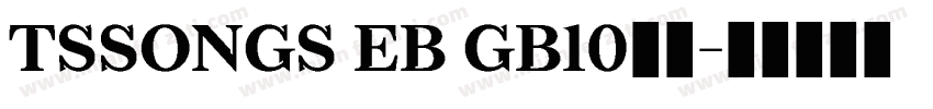 TSSONGS EB GB10字体字体转换